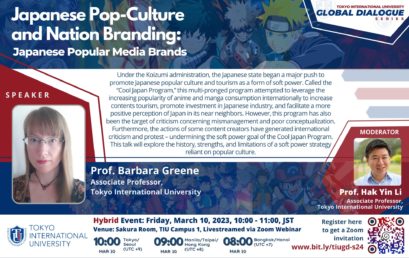 TIU Global Dialogue #22: Is Japan Cool? Japanese Pop-Culture and Nation Branding