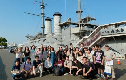 Prof. Jeffrey Ordaniel’s Maritime Security & Ocean Governance Class Joins Field Trip to Yokosuka