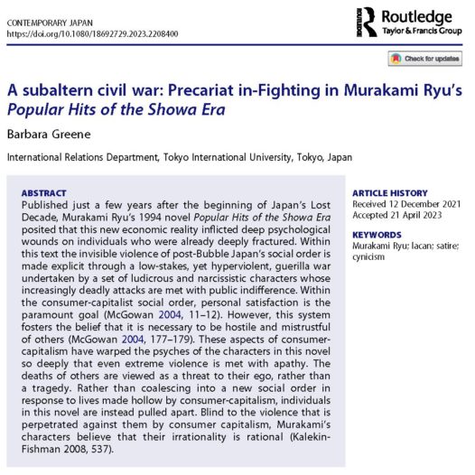 Prof. Barbara Greene’s Insights Into Ryu Murakami’s “Popular Hits of the Showa Era.”
