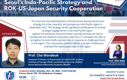 TIU Global Dialogue #30: Seoul’s Indo-Pacific Strategy and ROK-US-Japan Security Cooperation