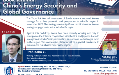 TIU Global Dialogue #29: Book Seminar: China’s Energy Security and Global Governance