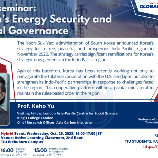 TIU Global Dialogue #29: Book Seminar: China’s Energy Security and Global Governance