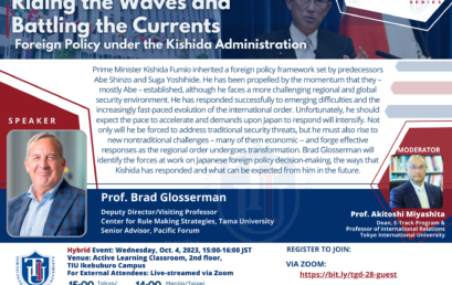 TIU Global Dialogue #28: Riding the Waves and Battling the Currents: Foreign Policy under the Kishida Administration
