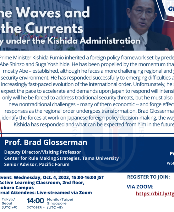 TIU Global Dialogue #28: Riding the Waves and Battling the Currents: Foreign Policy under the Kishida Administration