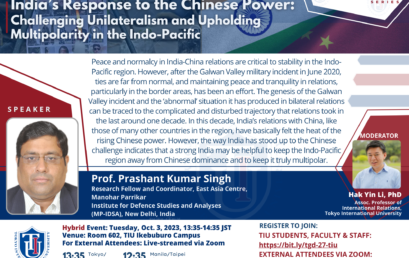 TIU Global Dialogue #27: India’s Response to the Chinese Power in the Indo-Pacific