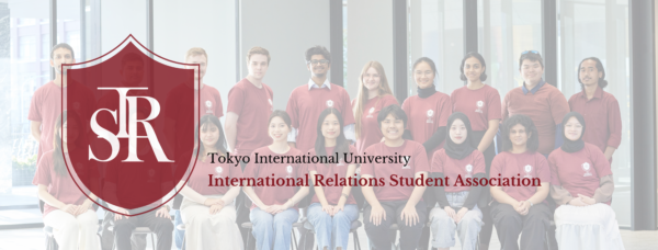 Tokyo International University (1)