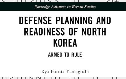 Ryo Hinata-Yamaguchi’s Book – Defense Planning and Readiness of North Korea: Armed to Rule
