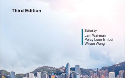 Li Hak Yin’s Co-Authored Book Chapter – Hong Kong’s International Status at a Crossroads
